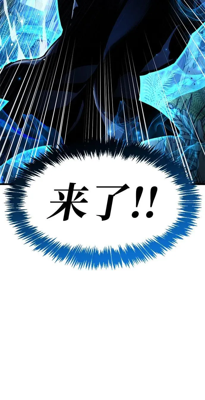 第35话 第118页
