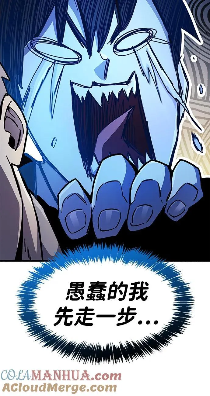 第35话 第121页