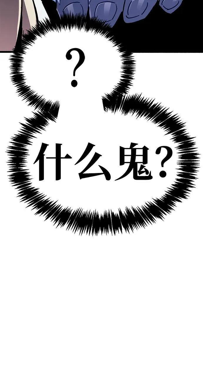 第35话 第123页
