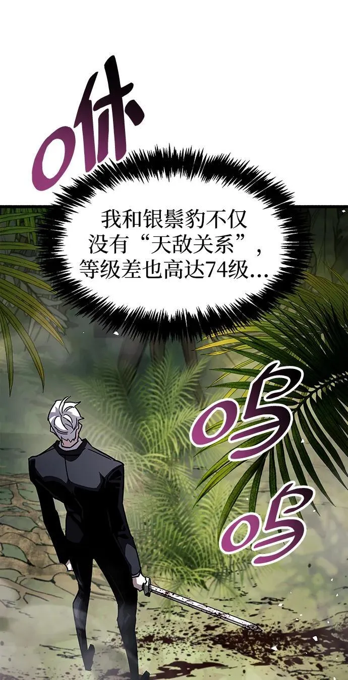 第35话 第127页