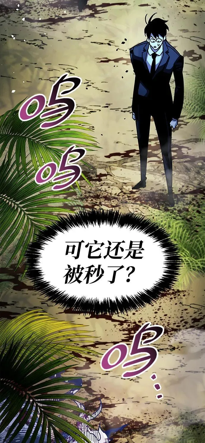 第35话 第128页