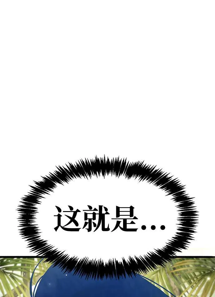 第35话 第130页
