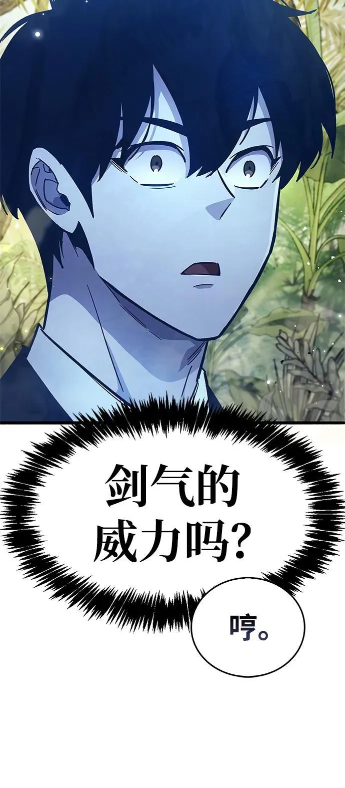 第35话 第131页