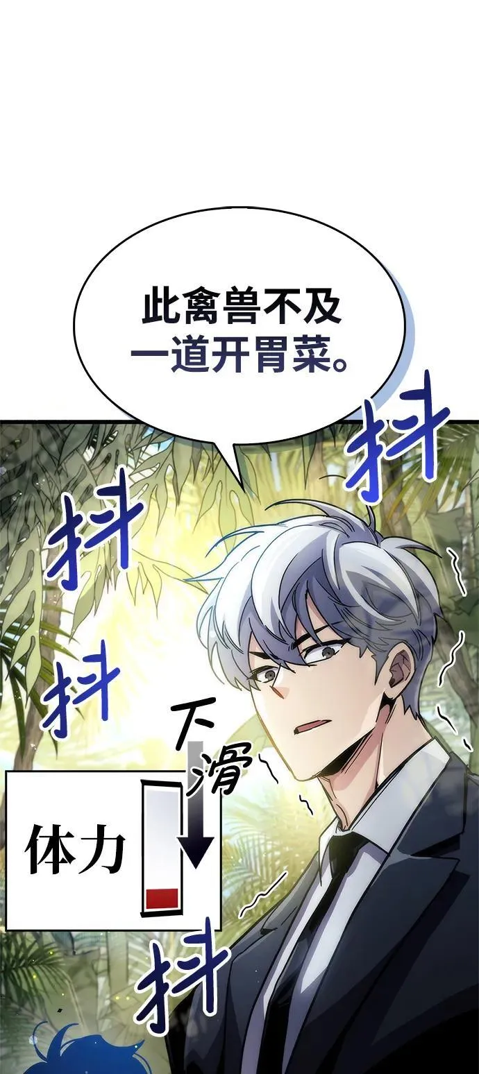 第35话 第132页