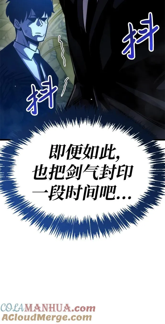 第35话 第133页
