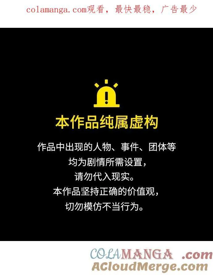 第36话 第1页