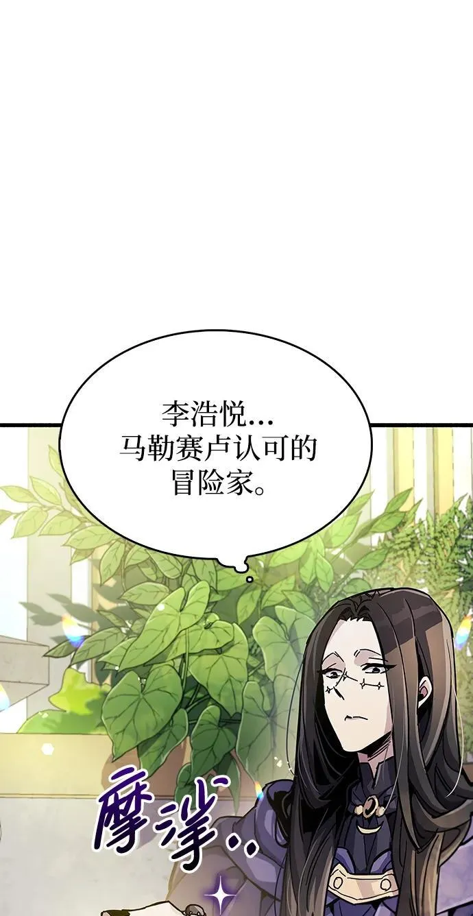 第36话 第4页