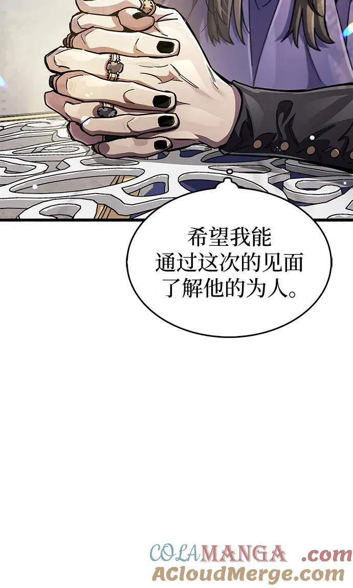 第36话 第5页