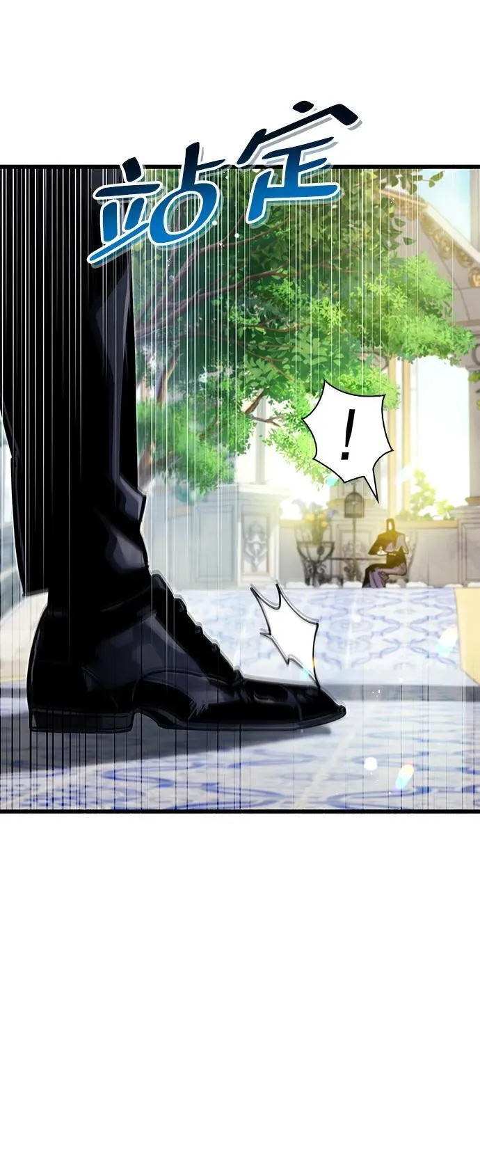 第36话 第6页