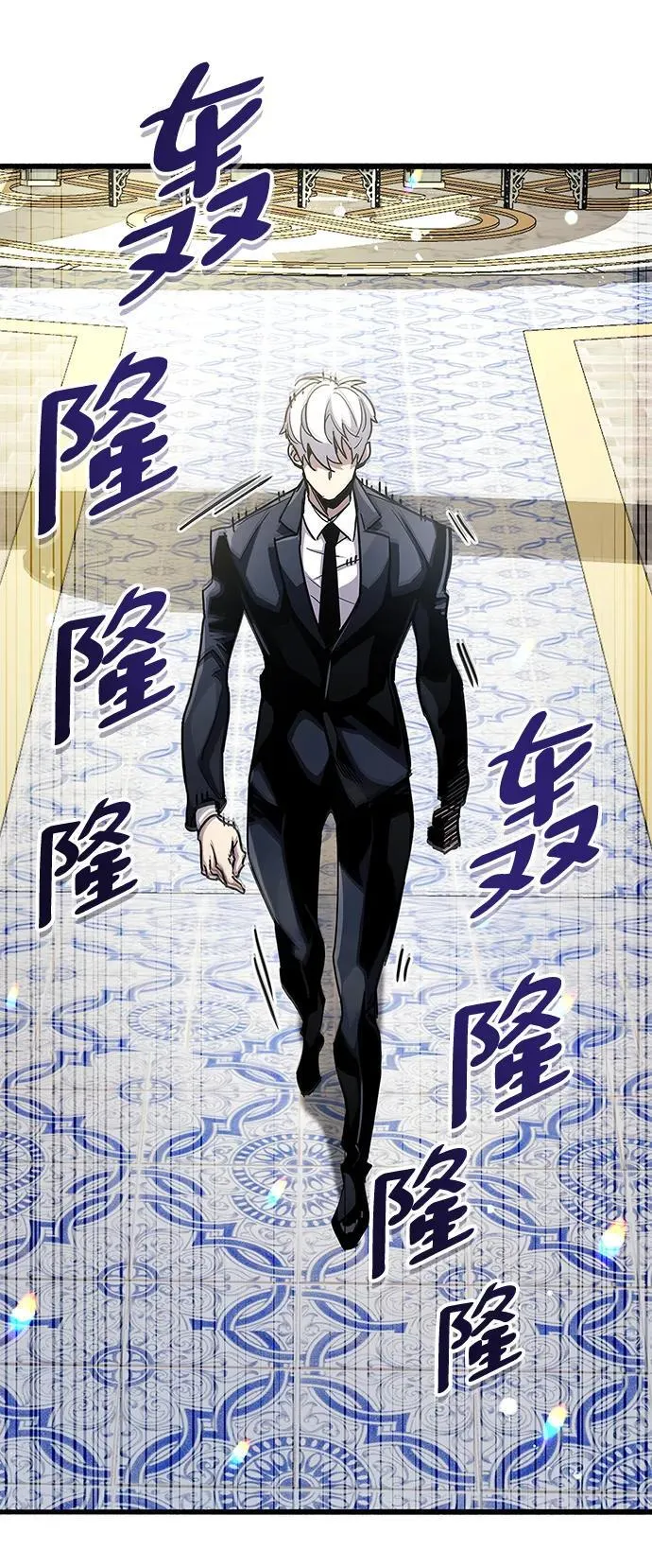第36话 第7页
