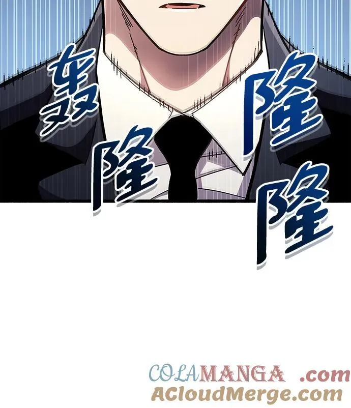 第36话 第9页