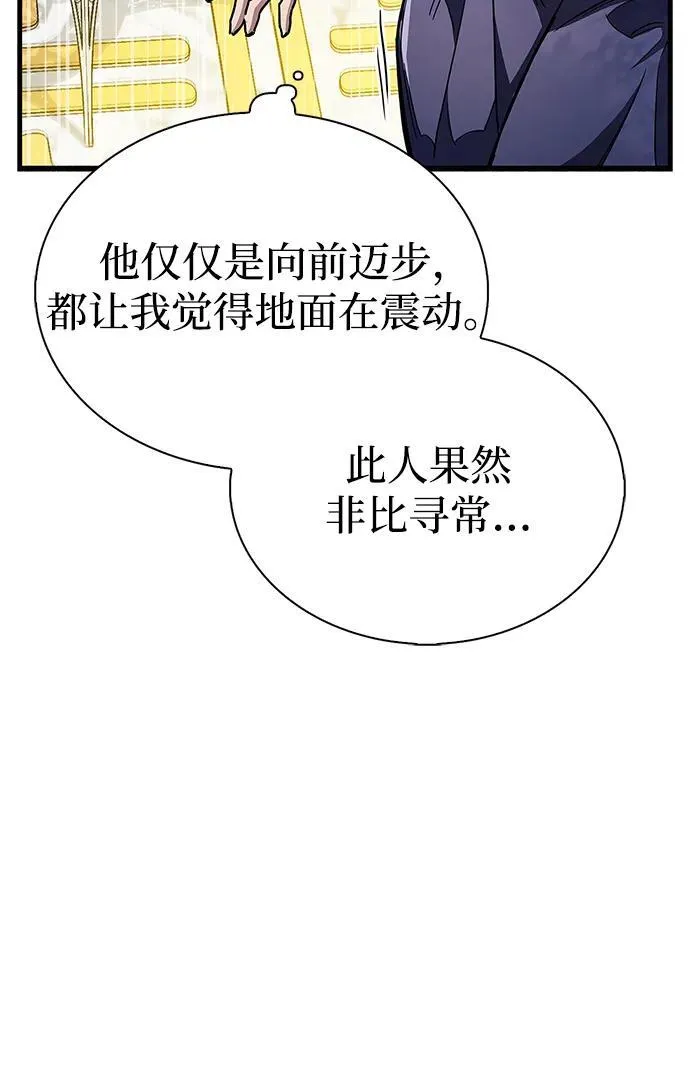 第36话 第11页
