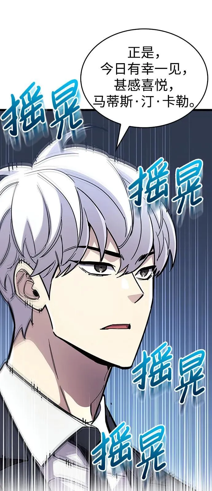 第36话 第12页
