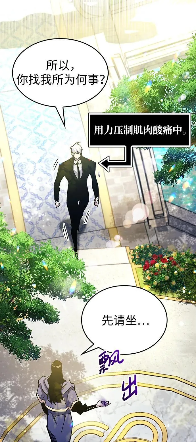 第36话 第15页
