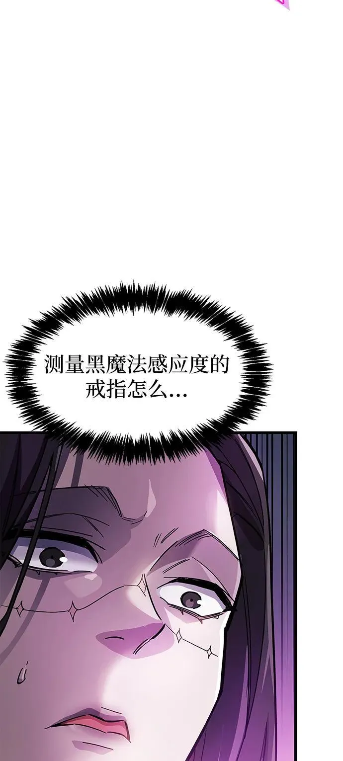 第36话 第18页