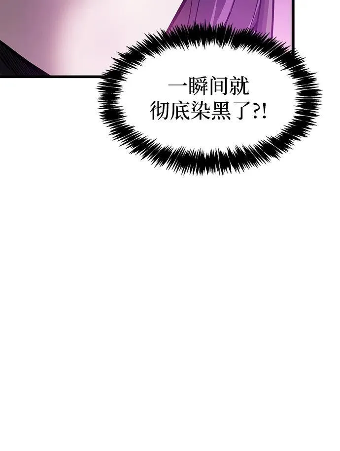 第36话 第19页