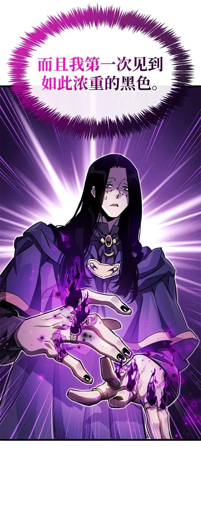 第36话 第20页