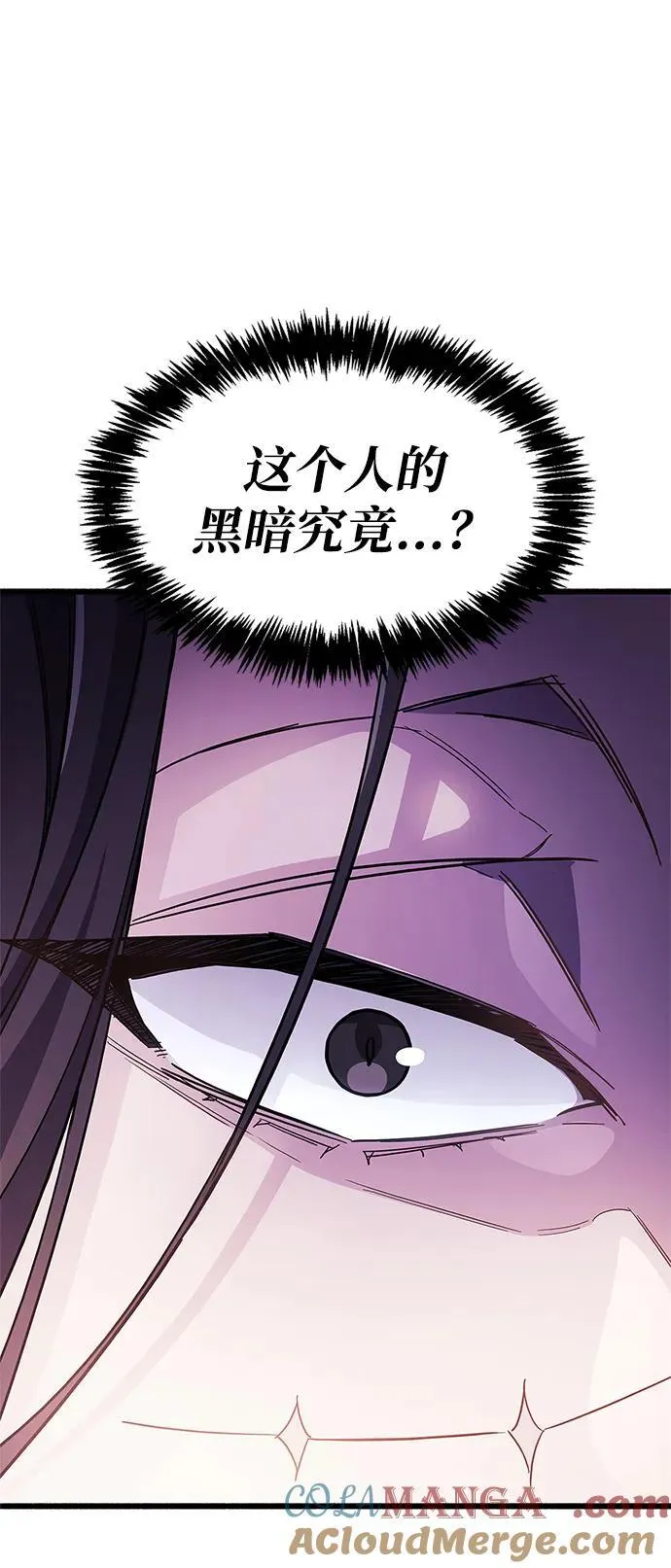 第36话 第21页