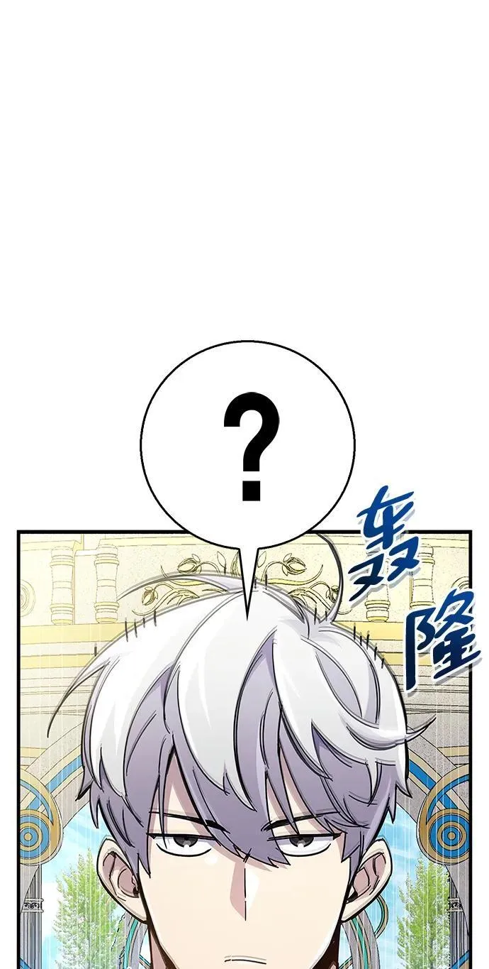 第36话 第22页