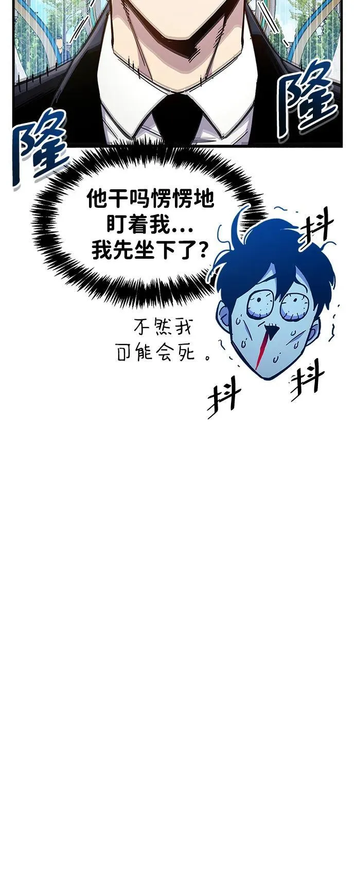 第36话 第23页