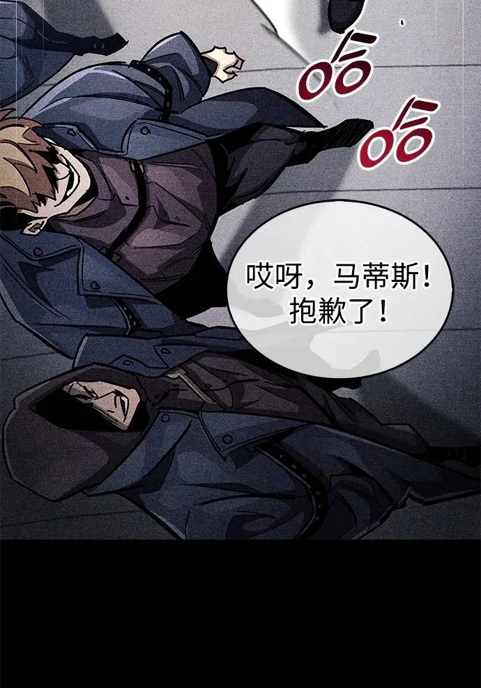 第36话 第27页