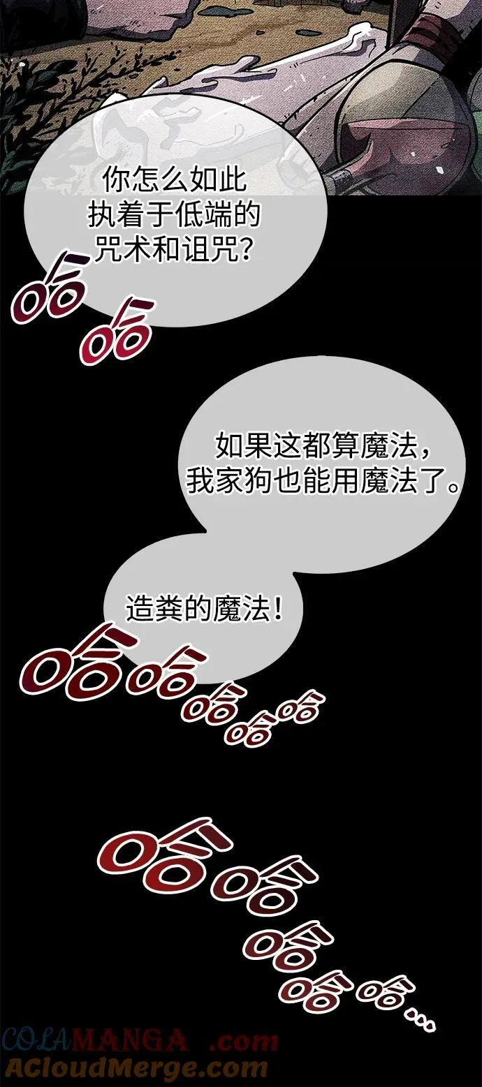 第36话 第29页