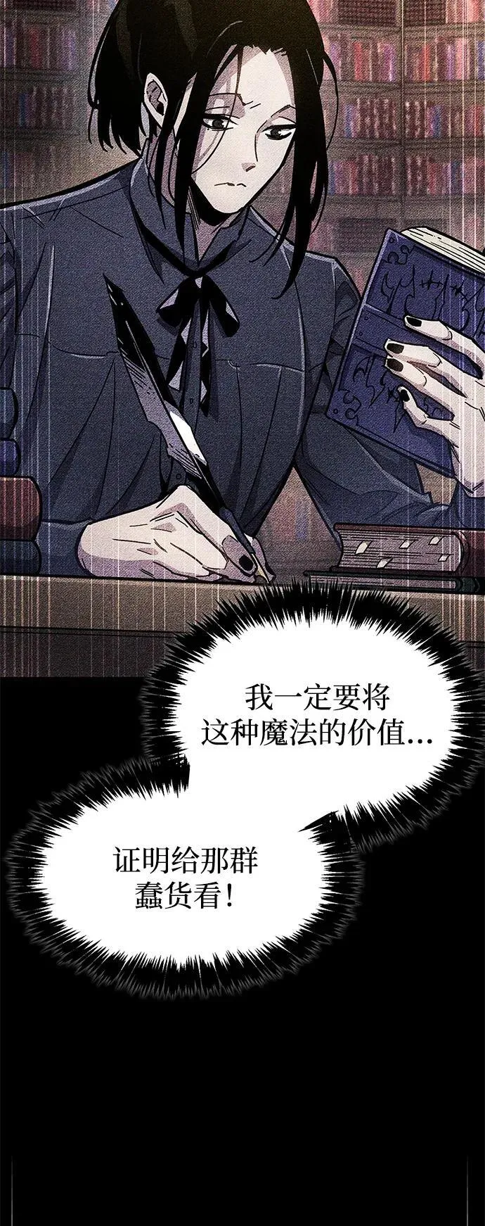 第36话 第31页