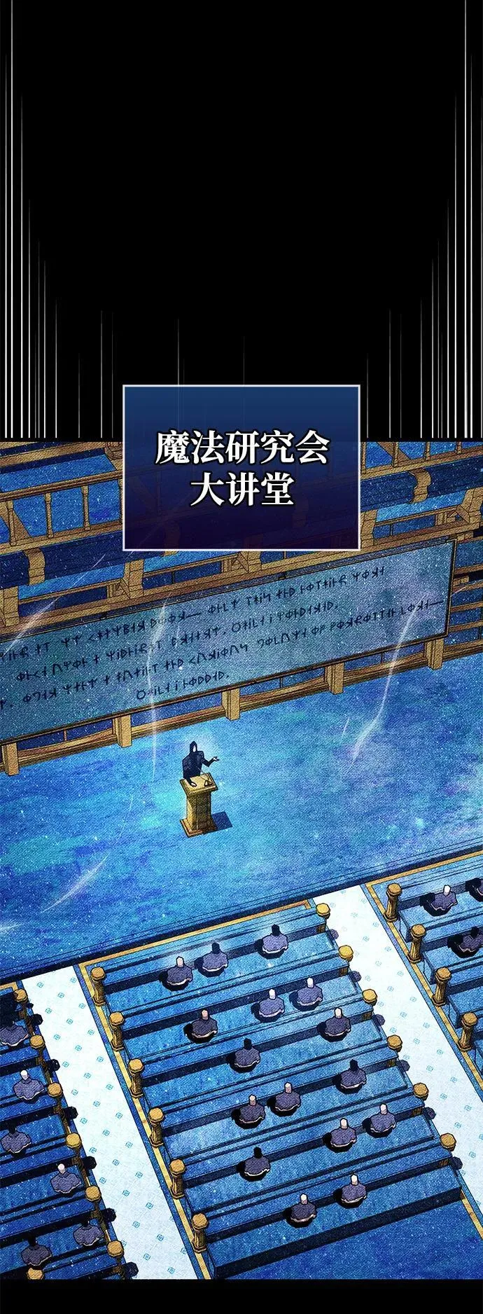 第36话 第32页