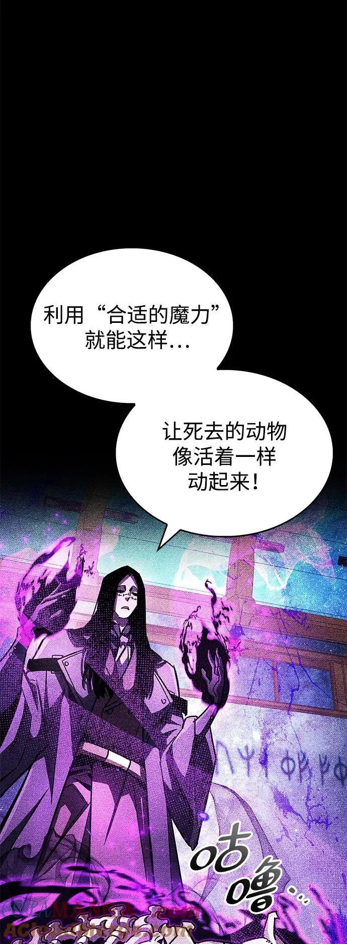 第36话 第33页
