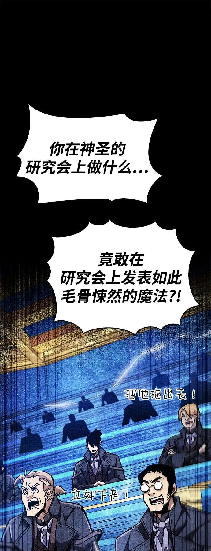 第36话 第35页