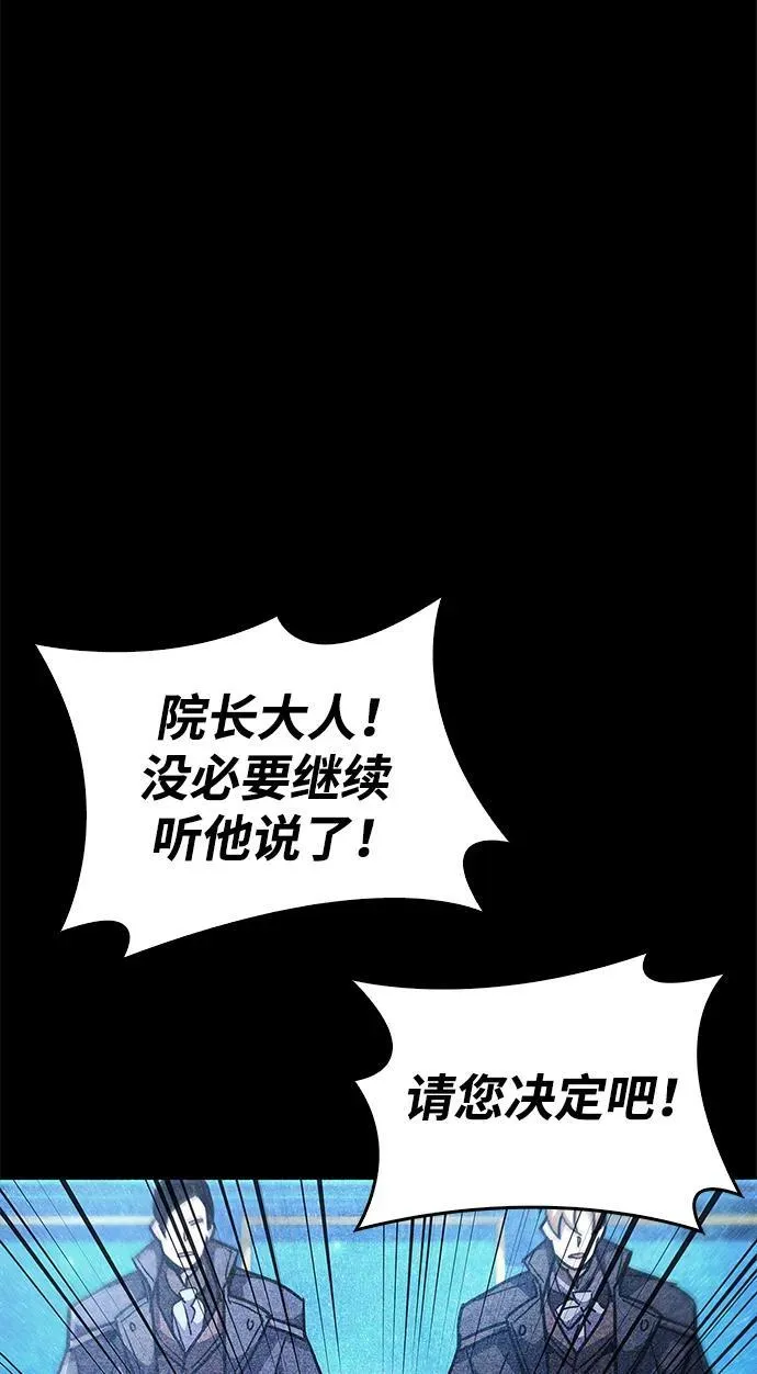 第36话 第38页