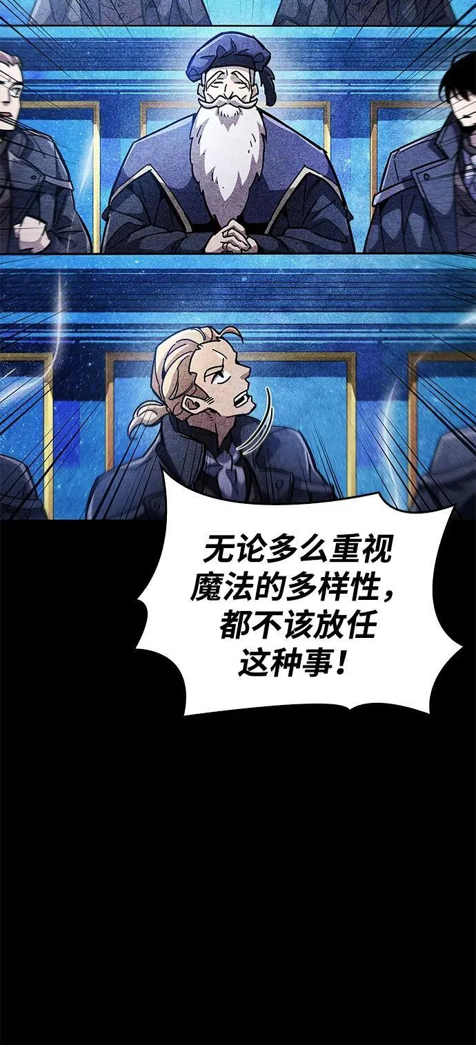 第36话 第39页