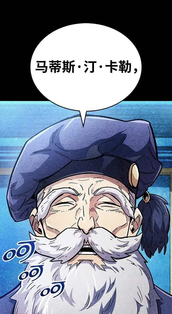 第36话 第40页