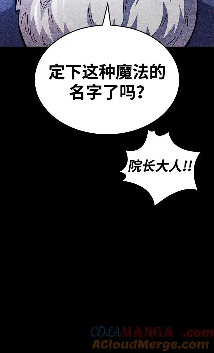 第36话 第41页