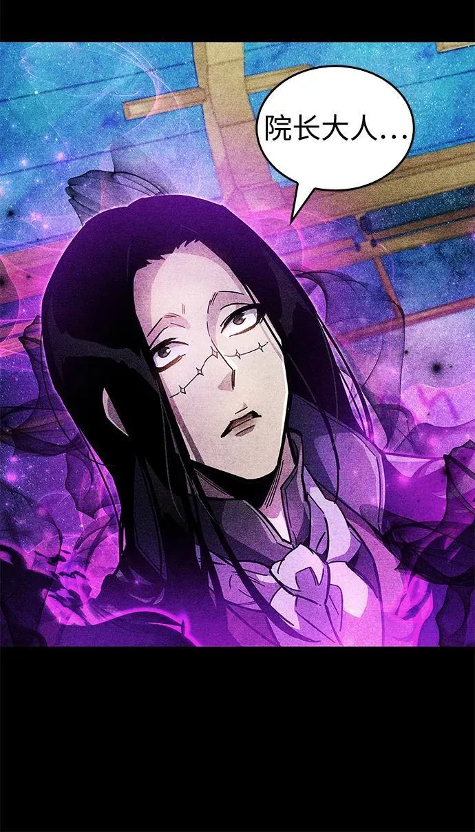 第36话 第42页