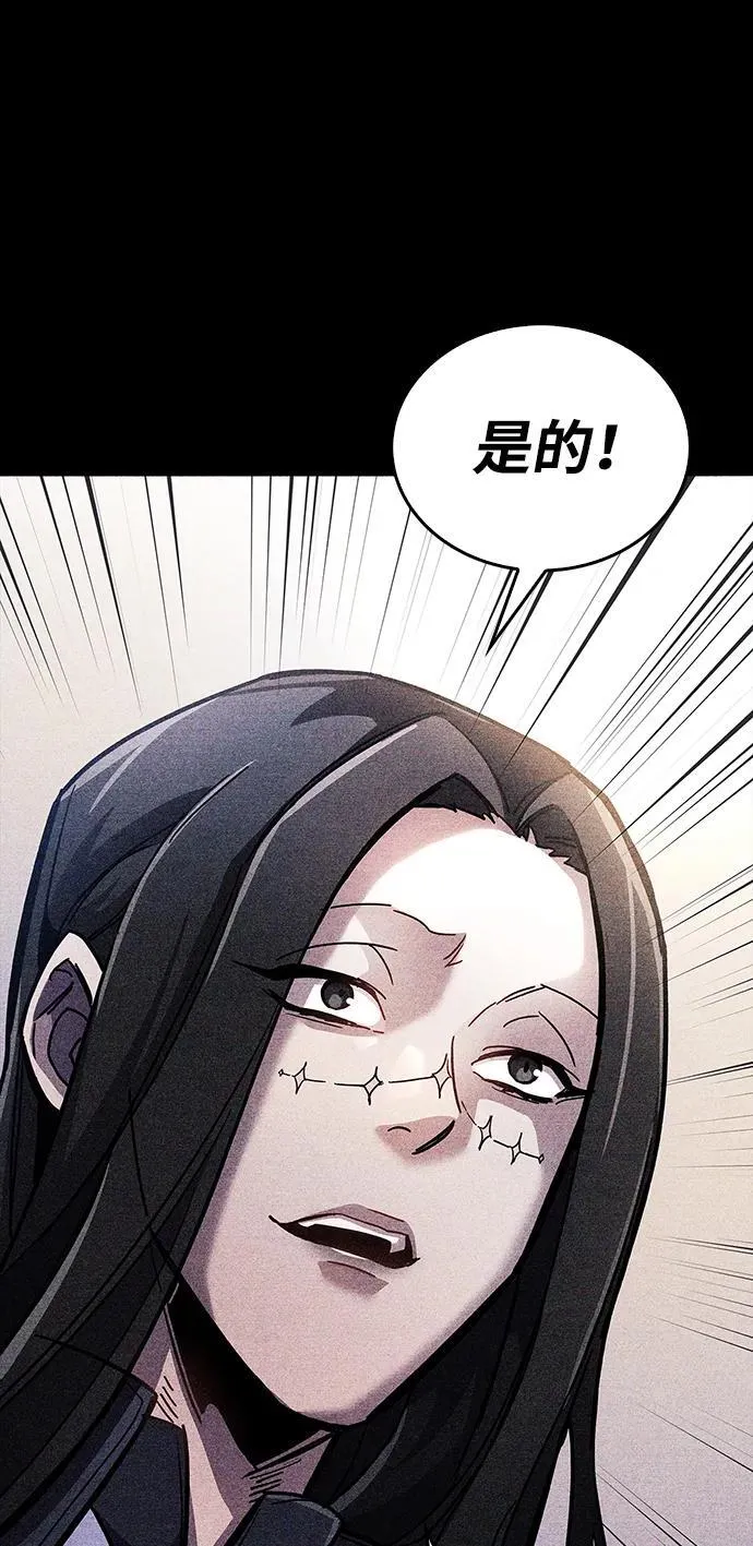 第36话 第43页