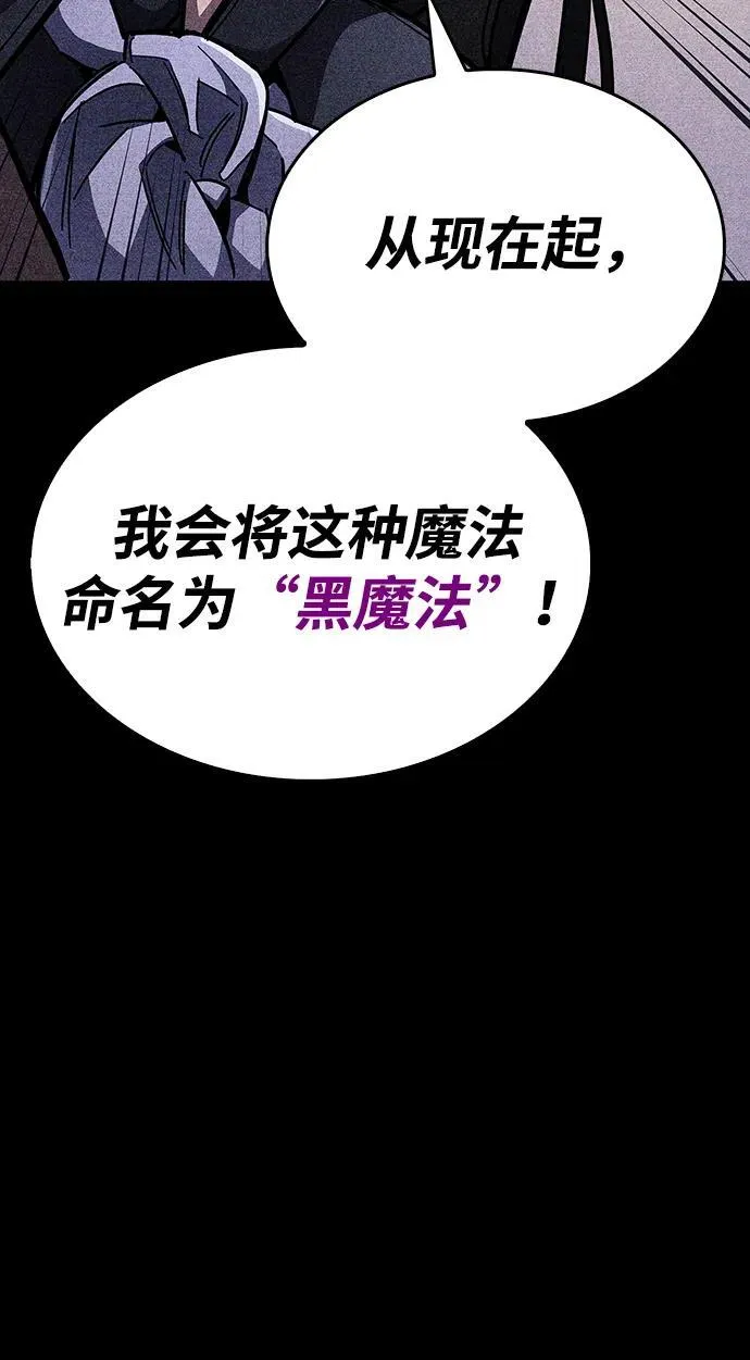 第36话 第44页