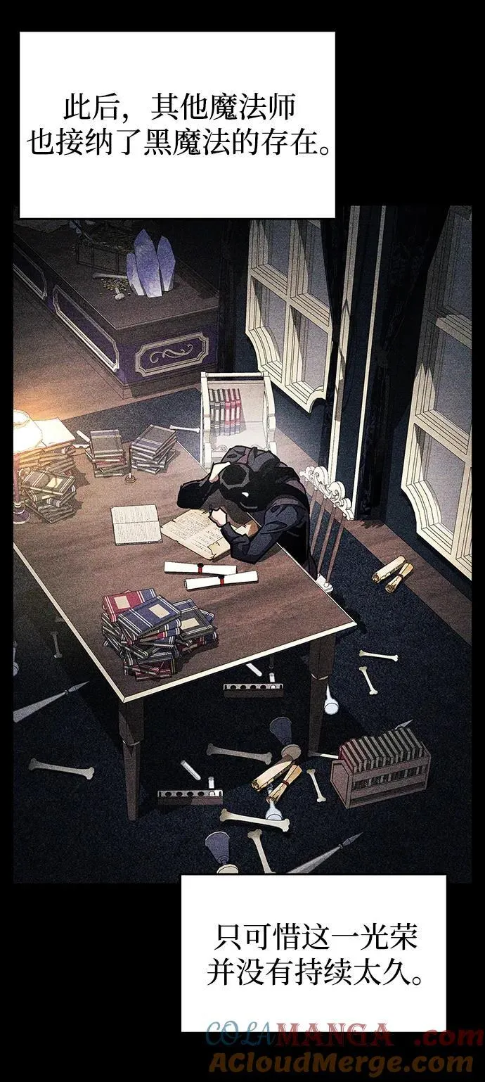 第36话 第45页