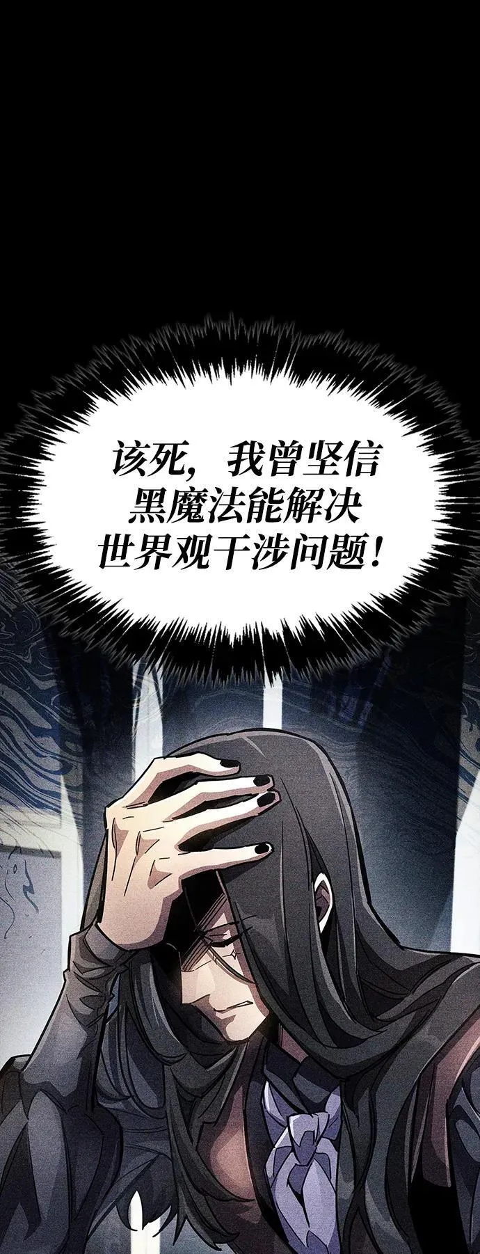 第36话 第46页