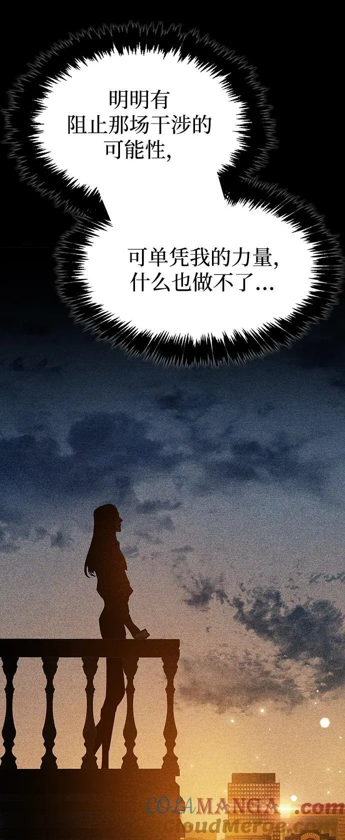 第36话 第49页