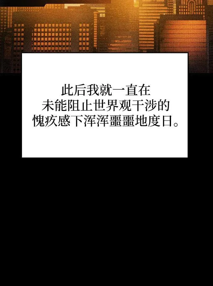 第36话 第50页