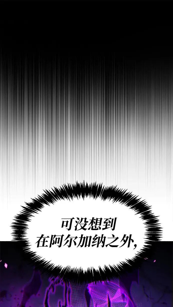 第36话 第51页