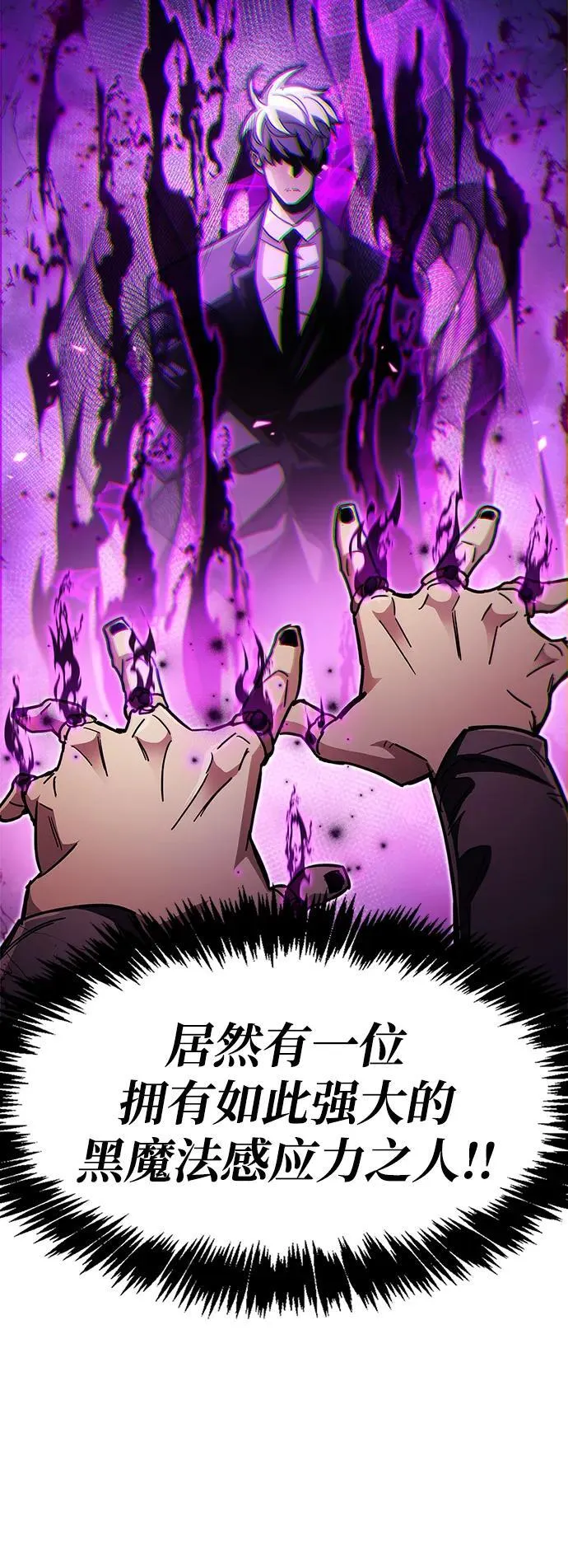 第36话 第52页