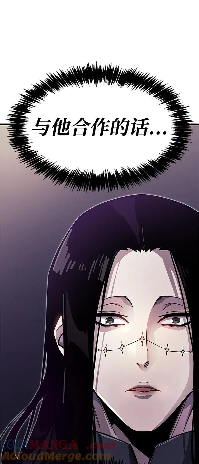 第36话 第53页