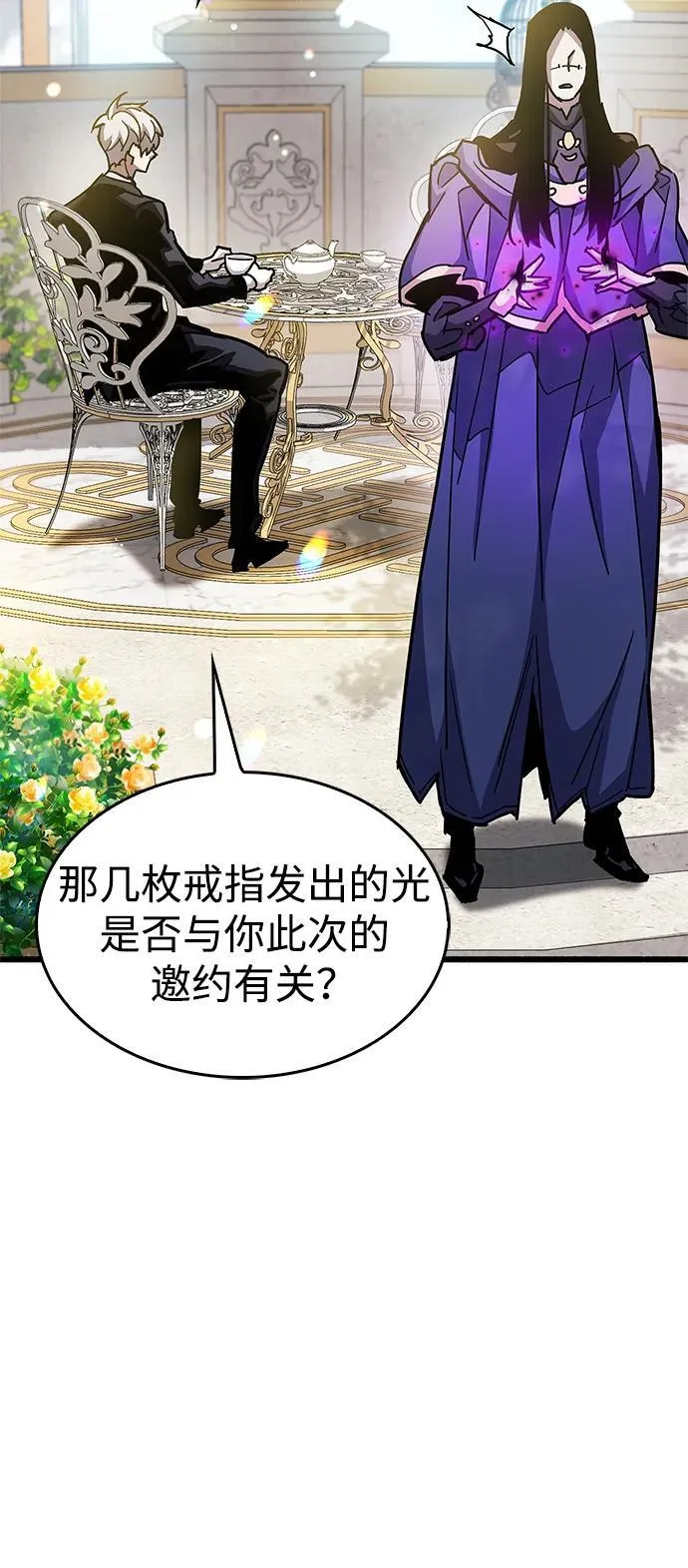 第36话 第55页