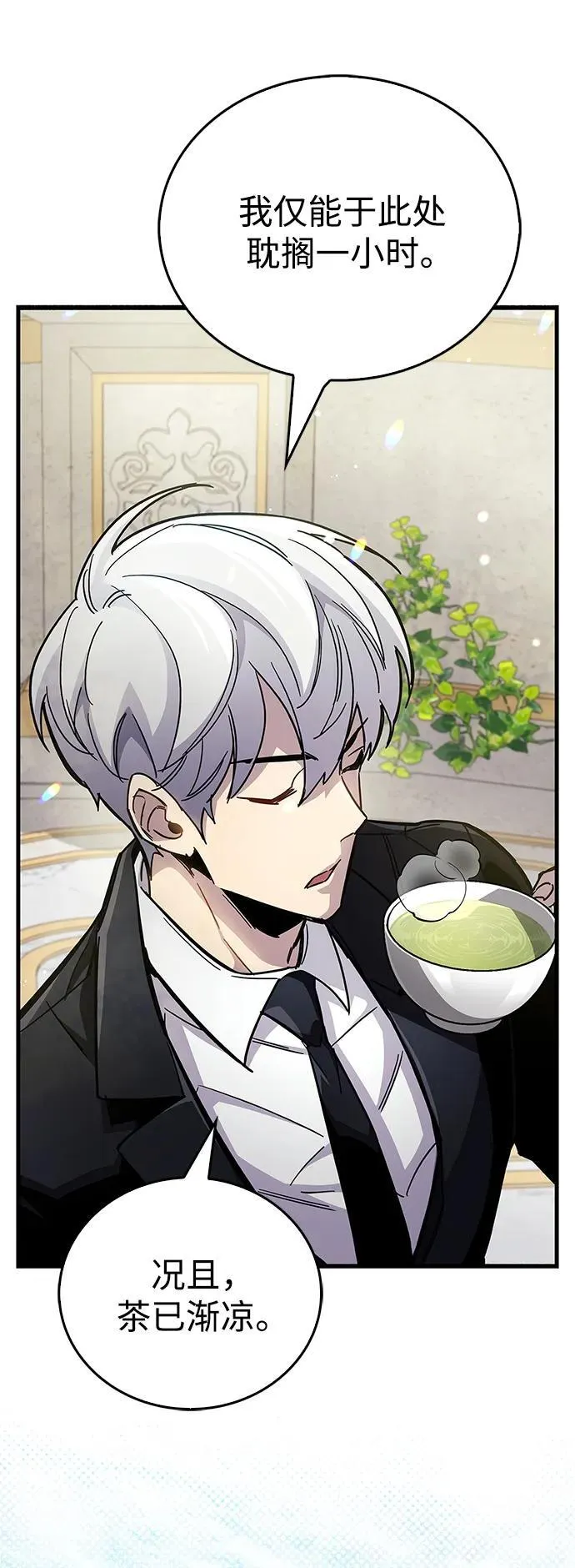 第36话 第56页