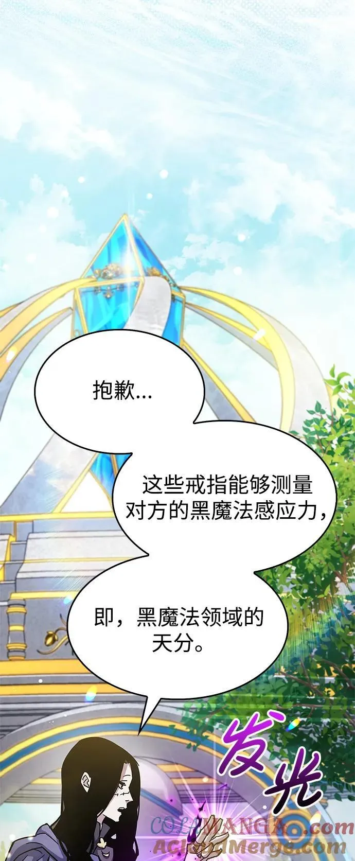 第36话 第57页
