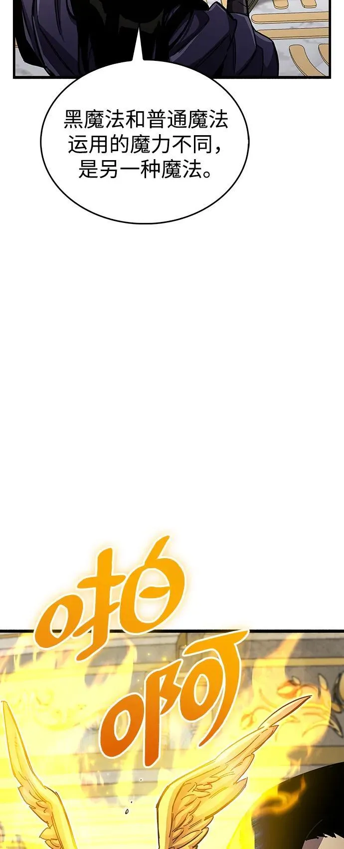 第36话 第60页