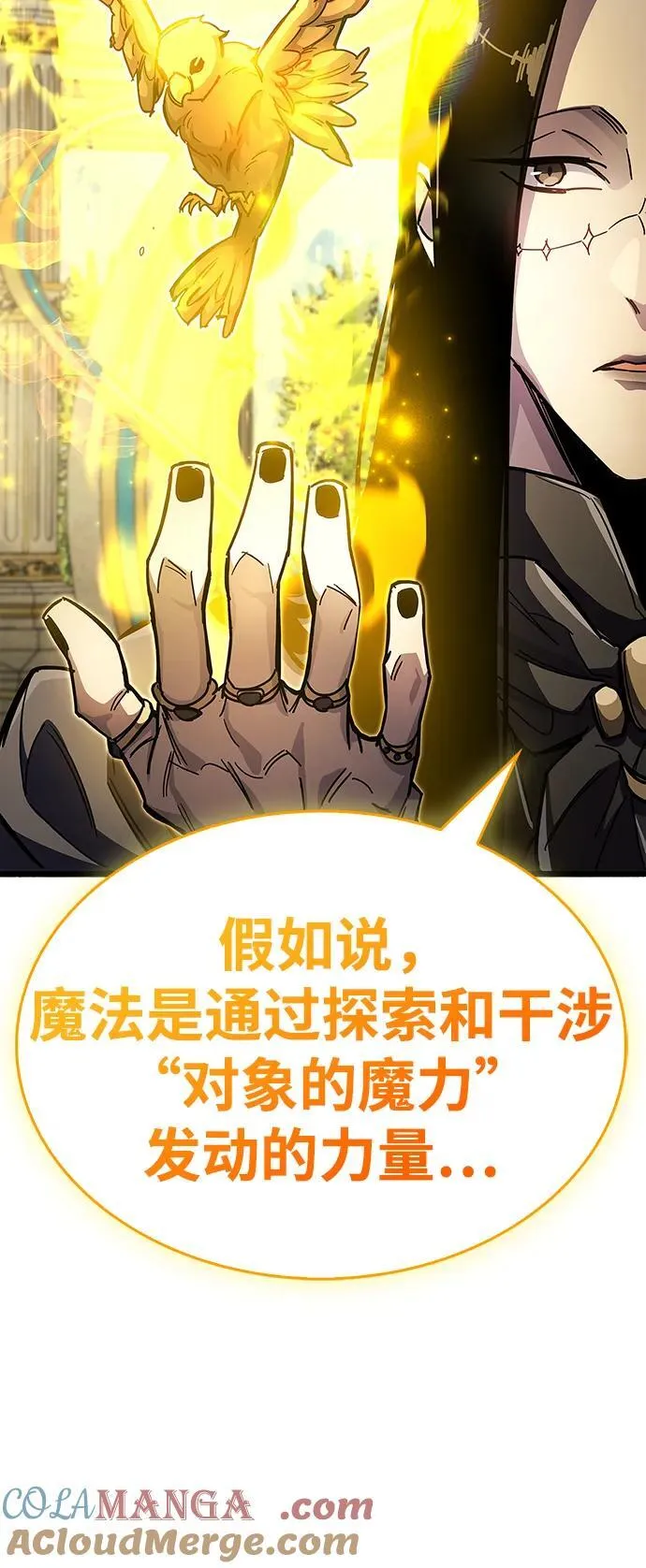 第36话 第61页