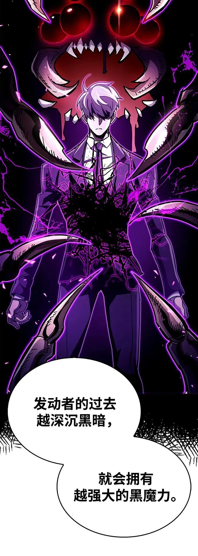 第36话 第64页